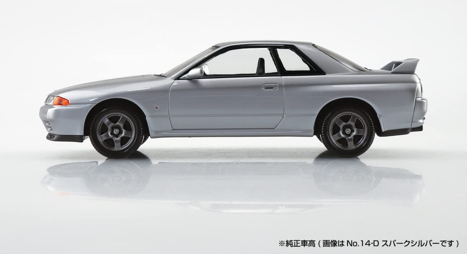 AOSHIMA The Snap Kit No.14-D 1/32 Nissan R32 Skyline Gt-R Spark Silver Plastic Model- Japan Figure Store - #1 Bring To You The Best Japanese Goods