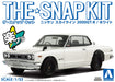 AOSHIMA 58831 Nissan Skyline 2000Gt-R White Aug 1/32 Scale Pre-Painted Snap-Fit Kit- Japan Figure Store - #1 Bring To You The Best Japanese Goods