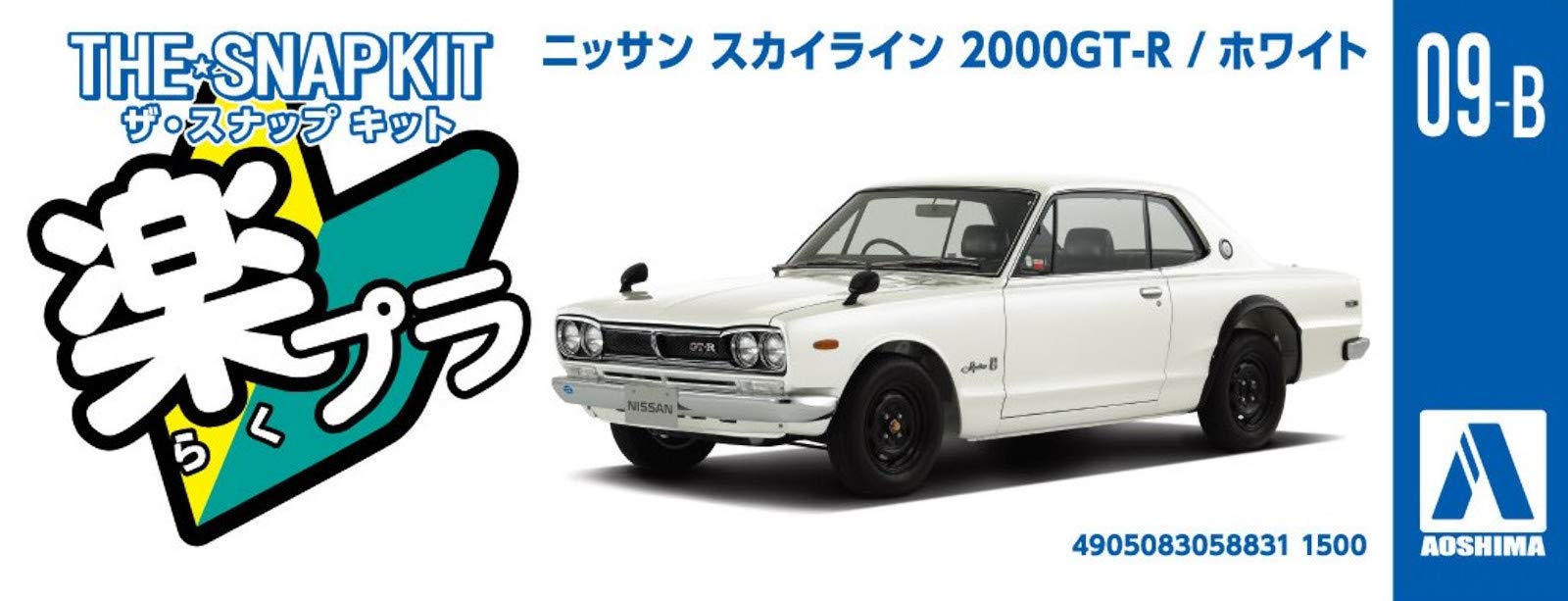 AOSHIMA 58831 Nissan Skyline 2000Gt-R White Aug 1/32 Scale Pre-Painted Snap-Fit Kit- Japan Figure Store - #1 Bring To You The Best Japanese Goods
