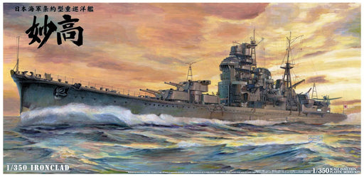 AOSHIMA Ironclad 1/350 Ijn Heavy Cruiser Myoko 1942 Plastic Model- Japan Figure Store - #1 Bring To You The Best Japanese Goods