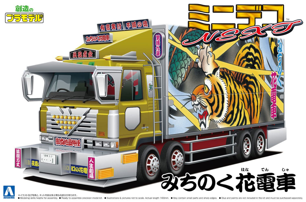 AOSHIMA 1/64 Decoration Truck Mini Deco Next No.9 Michinoku-Hana Train Plastic Model- Japan Figure Store - #1 Bring To You The Best Japanese Goods