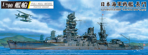 AOSHIMA Full Hull 49792 Ijn Japanese Battleship Nagato 1944 Leyte 1/700 Scale Kit- Japan Figure Store - #1 Bring To You The Best Japanese Goods