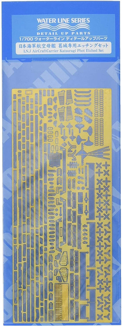 AOSHIMA Waterline 1/700 Detail Up Parts For Ijn Aircraft Carrier Katsuragi Photo Etched Parts- Japan Figure Store - #1 Bring To You The Best Japanese Goods