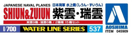 AOSHIMA Waterline 1/700 Japanese Naval Plane Set Shiun & Zuiun Plastic Model- Japan Figure Store - #1 Bring To You The Best Japanese Goods