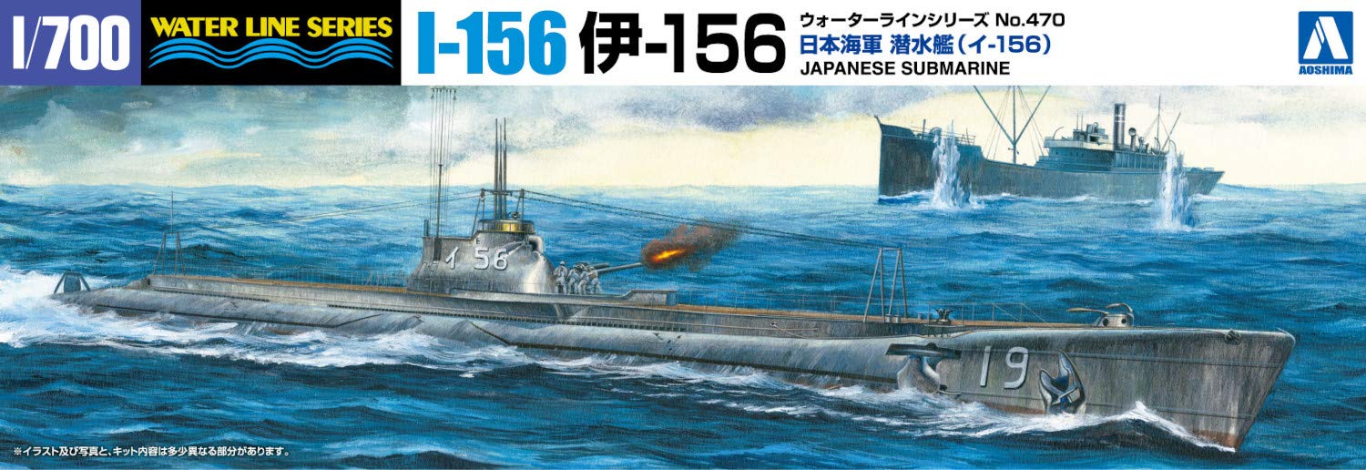 AOSHIMA Waterline 1/700 Ijn Type I-156 Japanese Navy Submarine Plastic Model- Japan Figure Store - #1 Bring To You The Best Japanese Goods