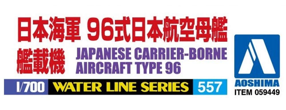 AOSHIMA Waterline 1/700 Ijn Type 96 Japanese Navy Carrier-Based Aircraft Set Plastic Model- Japan Figure Store - #1 Bring To You The Best Japanese Goods