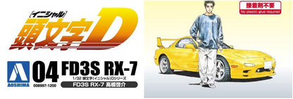 AOSHIMA - Initial D 1/32 Keisuke Takahashi Fd3S Rx-7 Plastic Model- Japan Figure Store - #1 Bring To You The Best Japanese Goods