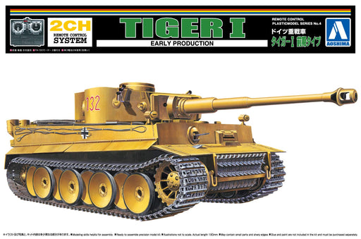 AOSHIMA Remote Control Plastic Model German Tiger I- Japan Figure Store - #1 Bring To You The Best Japanese Goods