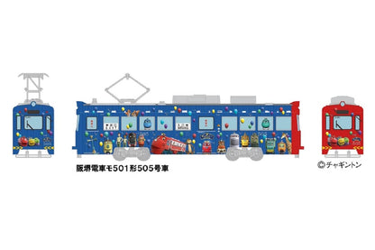 TOMYTEC Hankai Type Mo501 No.505 Chuggington Wrapping Train N Scale- Japan Figure Store - #1 Bring To You The Best Japanese Goods