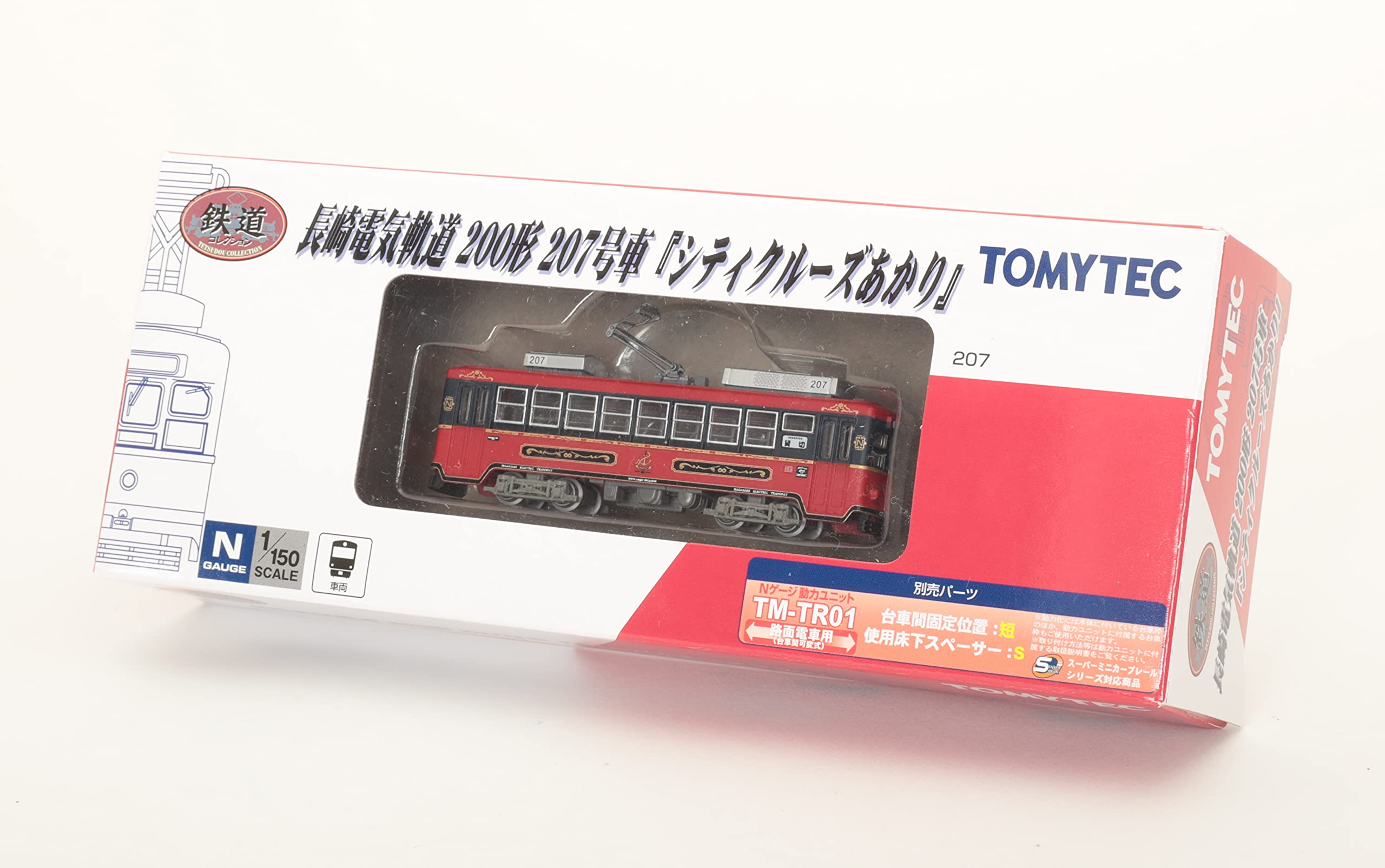 TOMYTEC - Nagasaki Electric Tramway Type 200 No.207 'City Cruise Akari' - N Scale- Japan Figure Store - #1 Bring To You The Best Japanese Goods