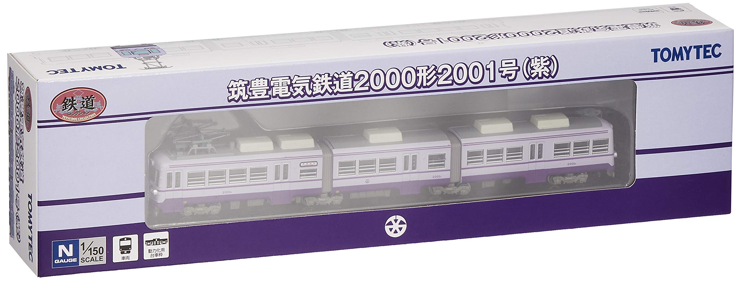 TOMYTEC Chikuho Electric Railway Type 2000 No.2001 Purple N Scale- Japan Figure Store - #1 Bring To You The Best Japanese Goods