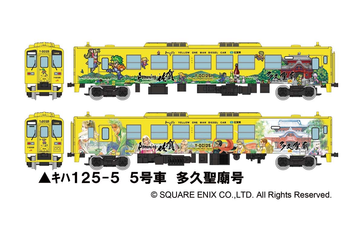 Tomytec Japan Railway Collection Iron Jr Kiha 125 Romancing Saga Train 4 Car Set Diorama- Japan Figure Store - #1 Bring To You The Best Japanese Goods
