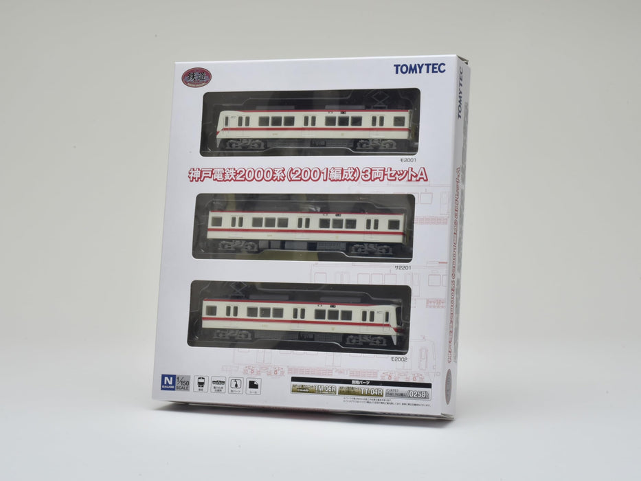 Tomytec Railway Collection: Kobe Electric 2000 Series 3-Car Diorama Set A- Japan Figure Store - #1 Bring To You The Best Japanese Goods