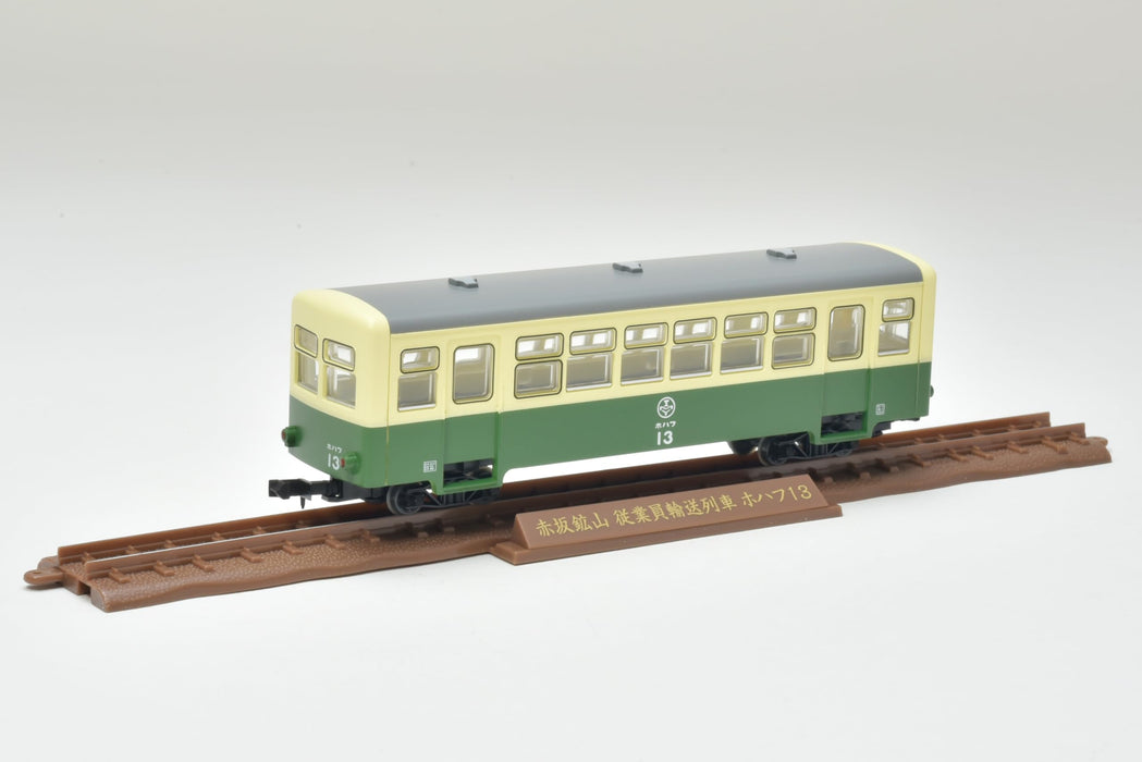 Tomytec Railway 2-Car Set Deki 1 & Hohafu 1 Akasaka Mine Employee Transport Train Collection- Japan Figure Store - #1 Bring To You The Best Japanese Goods