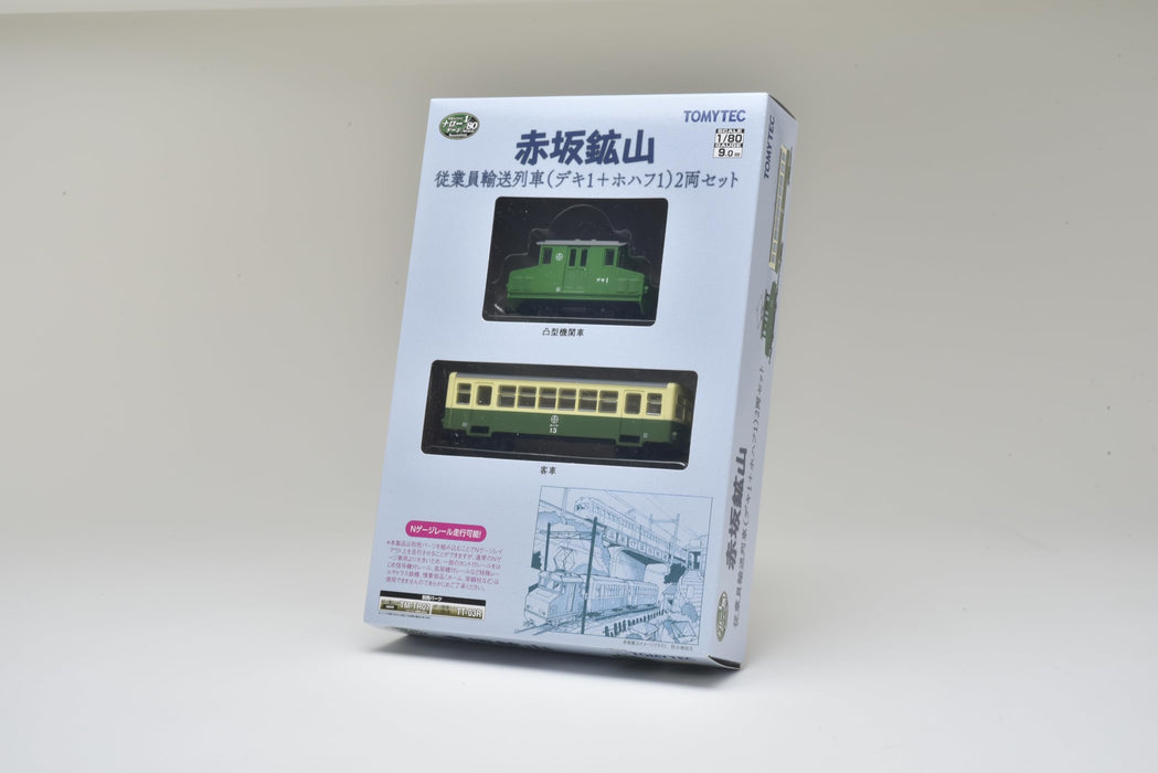 Tomytec Railway 2-Car Set Deki 1 & Hohafu 1 Akasaka Mine Employee Transport Train Collection- Japan Figure Store - #1 Bring To You The Best Japanese Goods