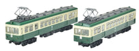 Tomytec Railway Collection Kurihara Electric 2-Car Set Cream Green Diorama Supplies- Japan Figure Store - #1 Bring To You The Best Japanese Goods