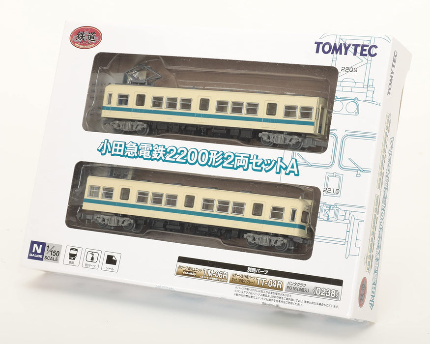 Tomytec Railway Collection - Odakyu Electric Railway Type 2200 2-Car Set A Limited Production 316350- Japan Figure Store - #1 Bring To You The Best Japanese Goods