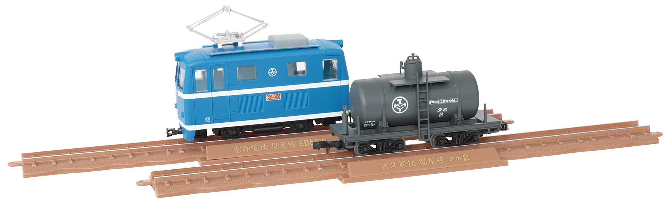 Tomytec Railway Collection - Narrow Gauge 80 Nekoya Line 2-Car Set Electric Locomotive and Tank Freight Car Diorama Supplies- Japan Figure Store - #1 Bring To You The Best Japanese Goods