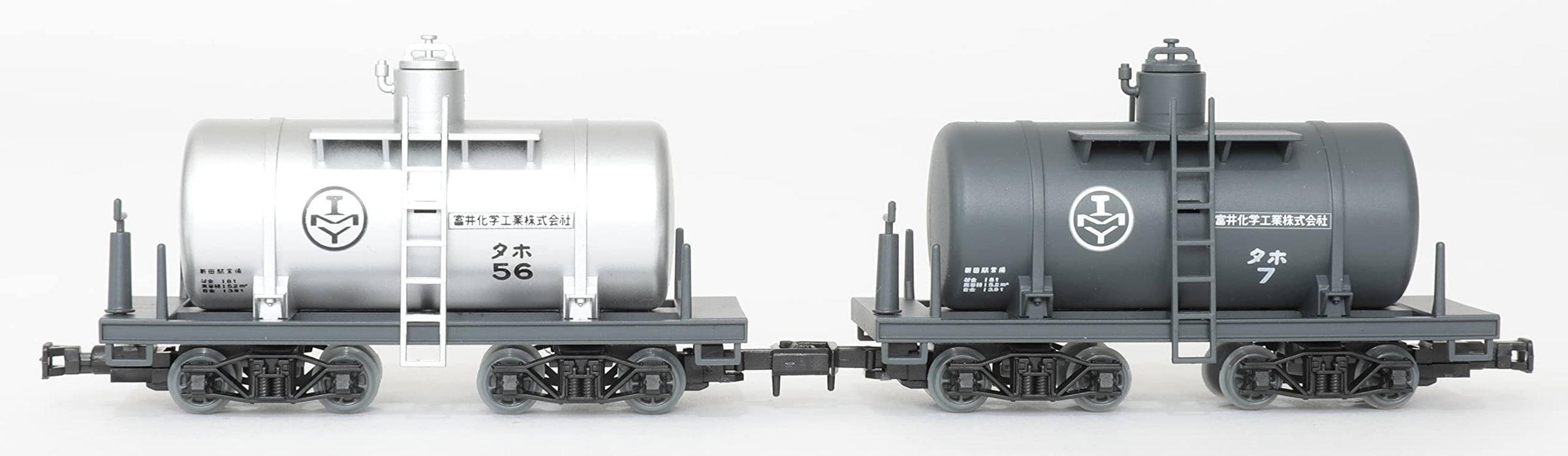 Tomytec Railway Collection Nekoya Line Small Tank Wagon 2-Car Set Limited Production Diorama Supplies- Japan Figure Store - #1 Bring To You The Best Japanese Goods