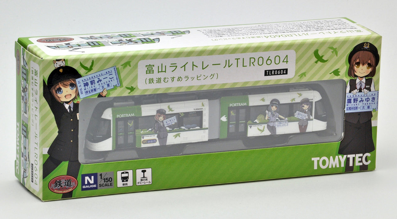 Tomytec Railway Collection Toyama Light Rail Girl Wrapping Toy - Yellow Green- Japan Figure Store - #1 Bring To You The Best Japanese Goods