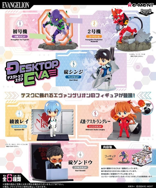 Re-Ment Evangelion Desq Eva 1Box H115xW70xD60mm PVC- Japan Figure Store - #1 Bring To You The Best Japanese Goods