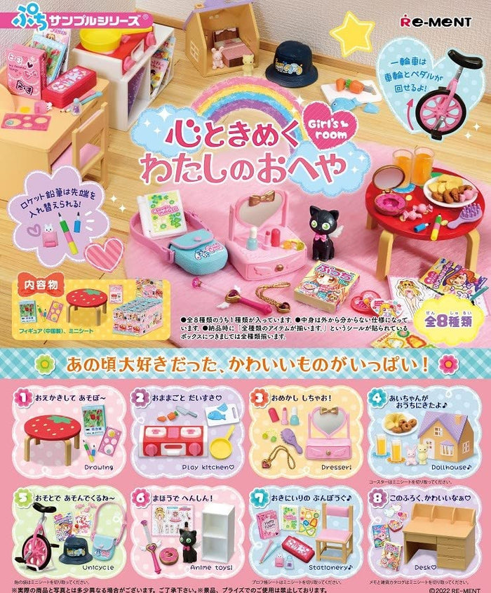 RE-MENT Petit Sample My Enjoyable Room 8Pcs Box- Japan Figure Store - #1 Bring To You The Best Japanese Goods
