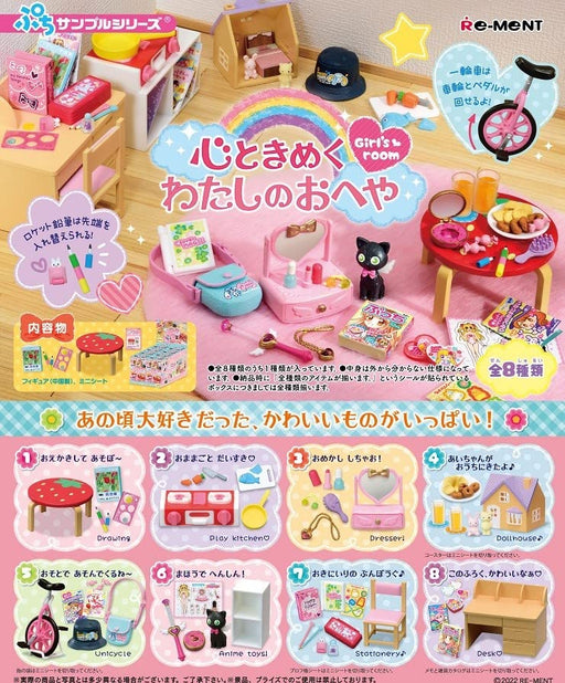 RE-MENT Petit Sample My Enjoyable Room 8Pcs Box- Japan Figure Store - #1 Bring To You The Best Japanese Goods