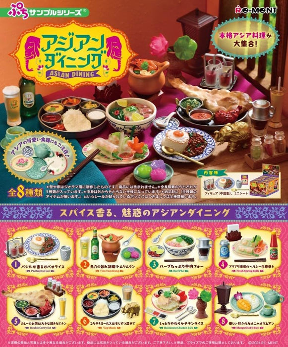 Re-Ment Petit Asian Dining 1Box PVC H115xW70xD50mm- Japan Figure Store - #1 Bring To You The Best Japanese Goods