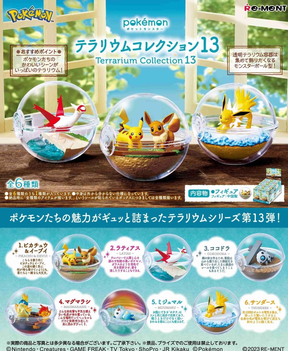 Re-Ment Pokemon Terrarium Collection 13 Box 6 Types 6 Pieces- Japan Figure Store - #1 Bring To You The Best Japanese Goods