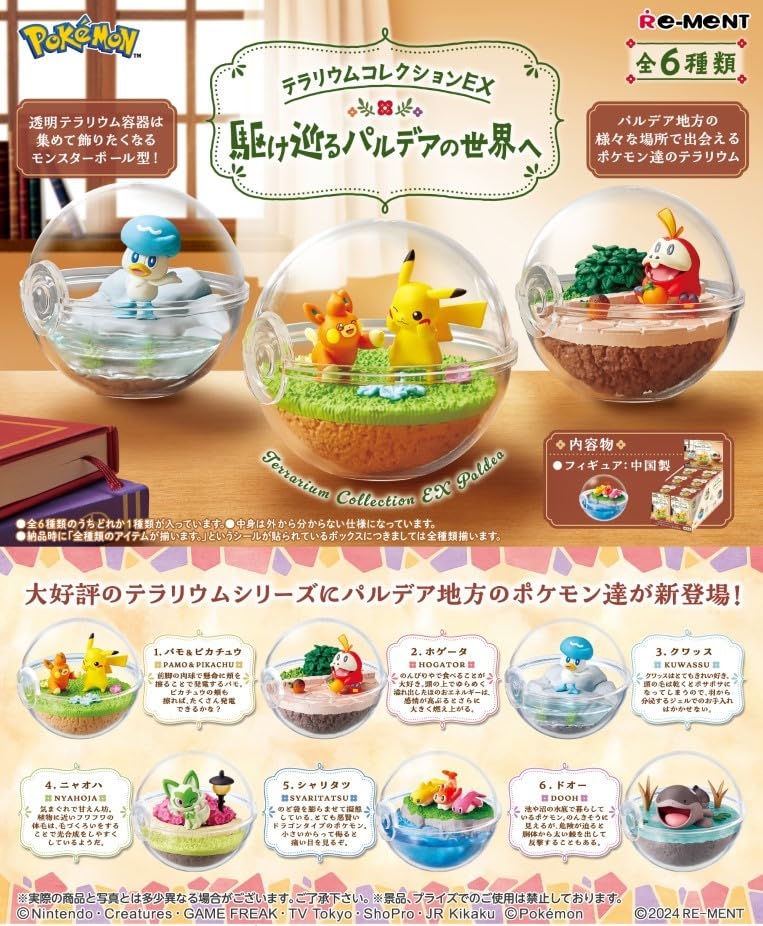 Re-Ment Pokemon Terrarium Coll Ex ~Paldea~ 1Box H100xW70xD70mm PVC- Japan Figure Store - #1 Bring To You The Best Japanese Goods