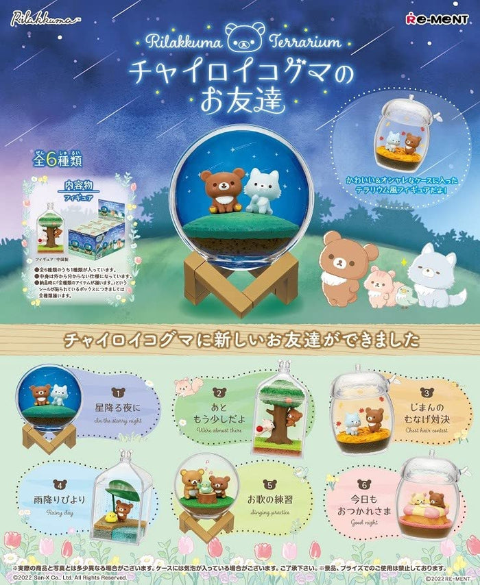 Re-Ment Rilakkuma Terrarium Friend Box Product All 6 Types Approx. H115 × W70 × D70Mm Made Of Pvc- Japan Figure Store - #1 Bring To You The Best Japanese Goods