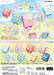 Re-Ment Sumikko Gurashi 8Pc Go Out Together Randoseru Box Japan- Japan Figure Store - #1 Bring To You The Best Japanese Goods