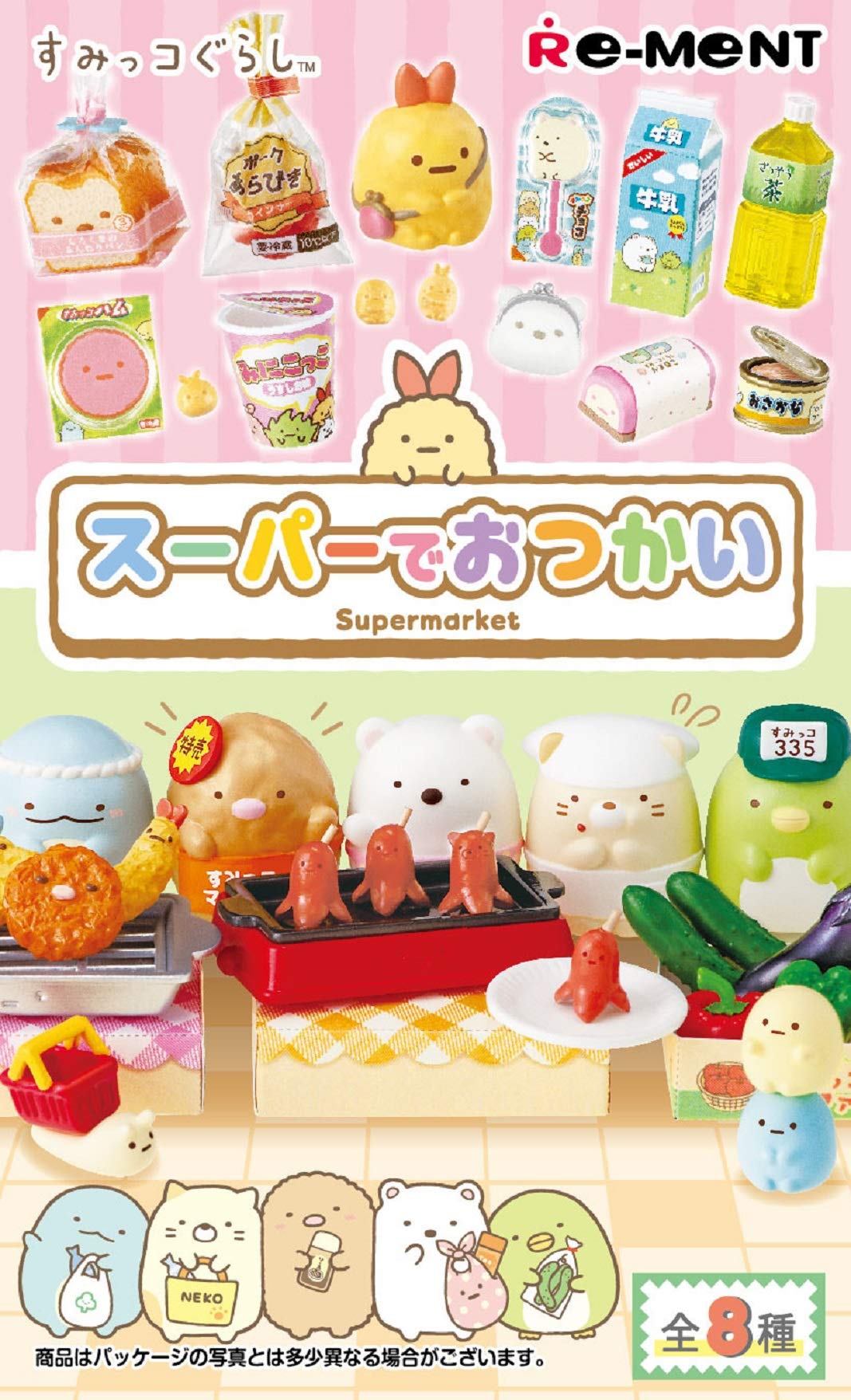 RE-MENT Sumikko Gurashi Errand At The Supermarket 1 Box 8 Pcs Set- Japan Figure Store - #1 Bring To You The Best Japanese Goods