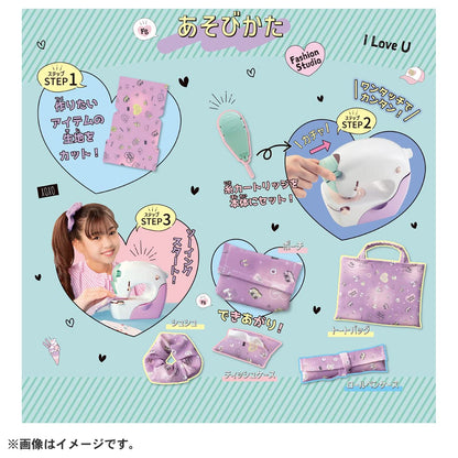 Real Sewing Machine Fashion Studio- Japan Figure Store - #1 Bring To You The Best Japanese Goods