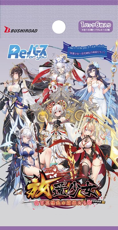 Bushiroad Rebirth For You Booster Box Hyakka Ryoran Moehime-Tachi Box- Japan Figure Store - #1 Bring To You The Best Japanese Goods
