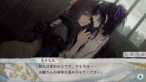 Rejet Ken Ga Kimi For S For Nintendo Switch - New Japan Figure 4573593430425 1