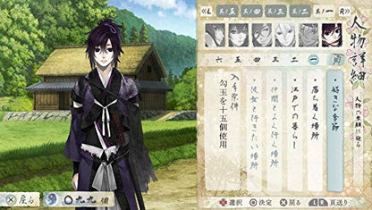 Rejet Ken Ga Kimi For S For Nintendo Switch - New Japan Figure 4573593430425 6