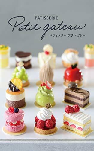 Re-ment Miniatua Patisserie Petit Gateau Cake Shop Full Set Box Of 8 Packs- Japan Figure Store - #1 Bring To You The Best Japanese Goods