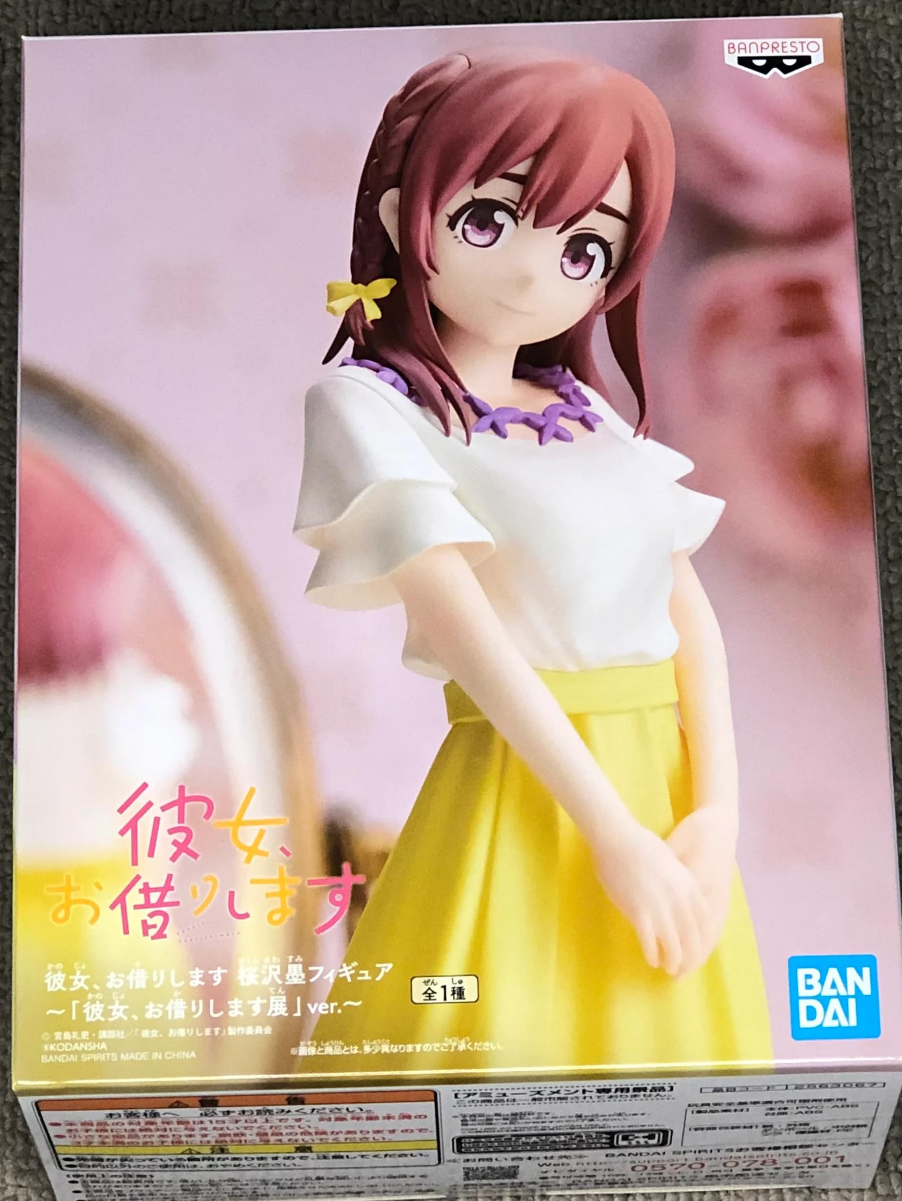 Banpresto Rent-A-Girlfriend Sakurazawa Sumi Figure Exhibition Version- Japan Figure Store - #1 Bring To You The Best Japanese Goods