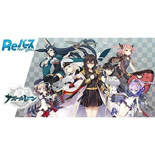 Revers For You Booster Box Azur Lane Box- Japan Figure Store - #1 Bring To You The Best Japanese Goods