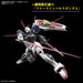 Bandai Spirits 1/144 Impulse Gundam Specⅱ Model- Japan Figure Store - #1 Bring To You The Best Japanese Goods