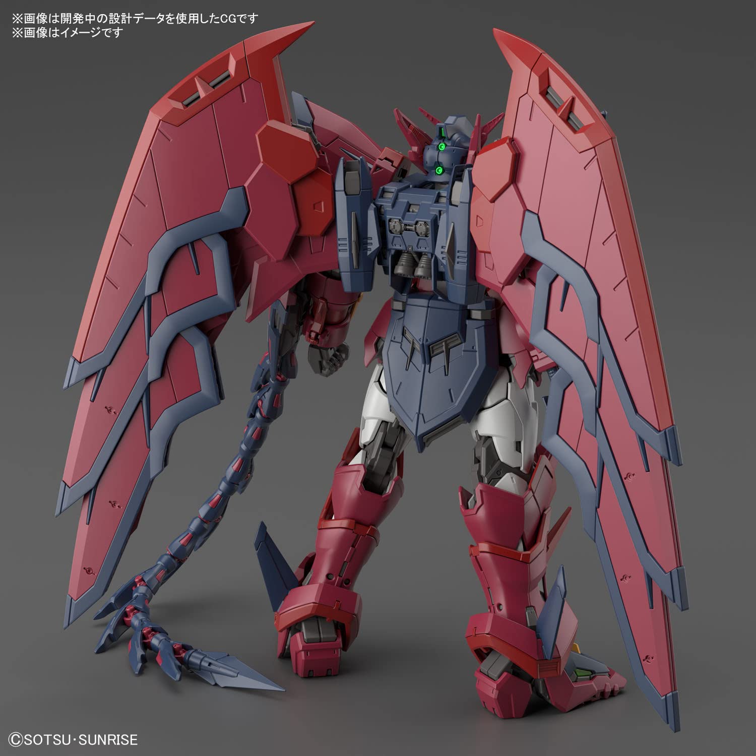 Bandai Spirits Gundam Wing Epyon 1144 Plastic Model Japan- Japan Figure Store - #1 Bring To You The Best Japanese Goods