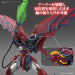 Bandai Spirits Gundam Wing Epyon 1144 Plastic Model Japan- Japan Figure Store - #1 Bring To You The Best Japanese Goods