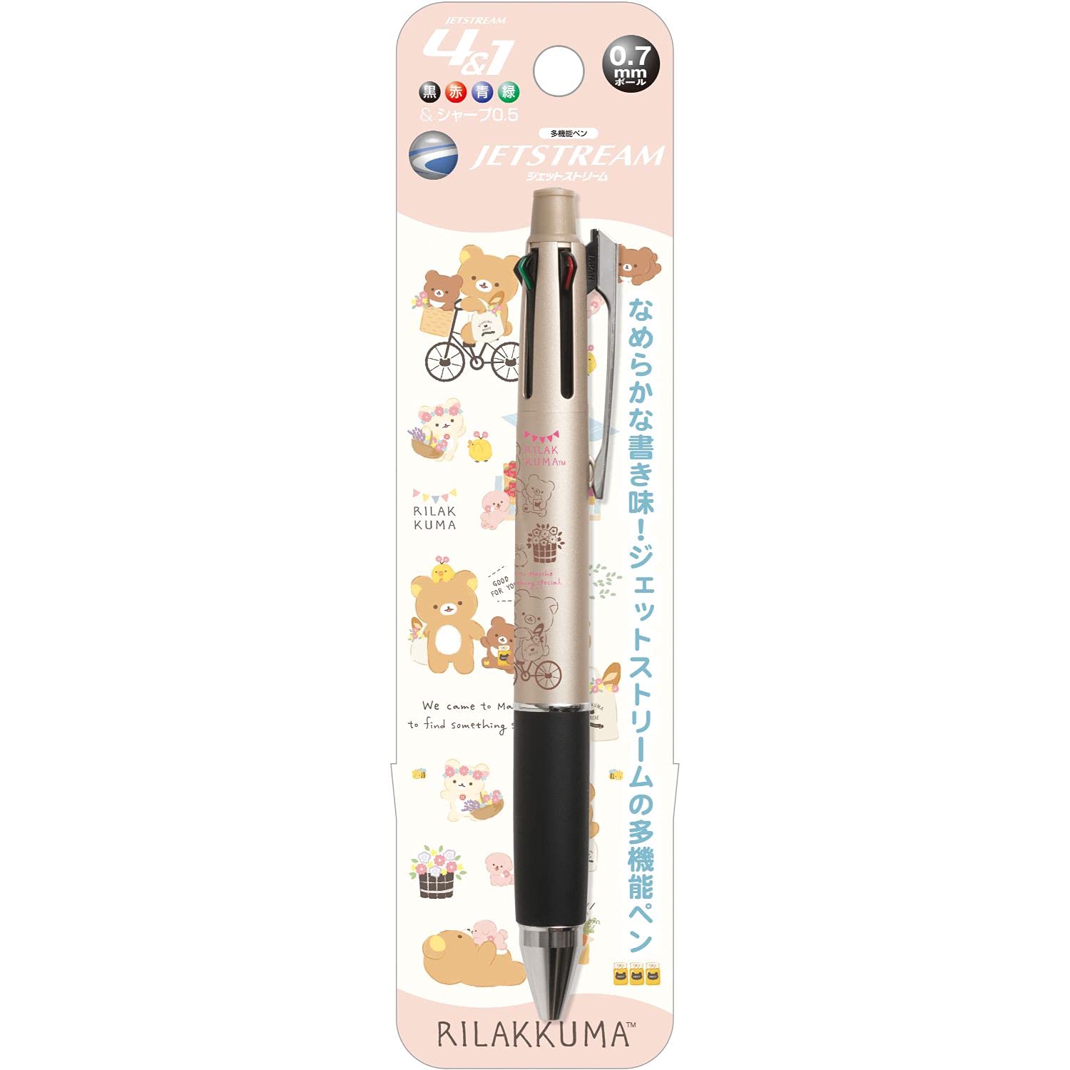 San-X Rilakkuma Jet Stream 4 in 1 Multipurpose Pen PR03801- Japan Figure Store - #1 Bring To You The Best Japanese Goods