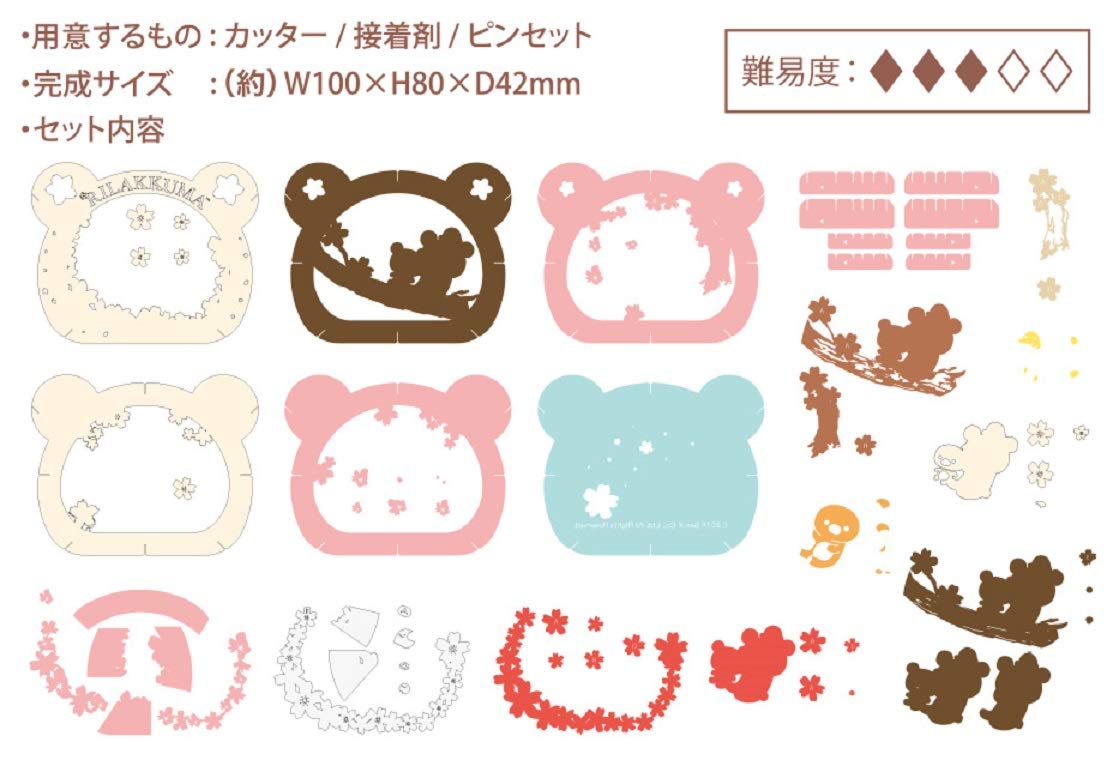 ENSKY Paper Theater Pt-119 Rilakkuma Cherry Blossom- Japan Figure Store - #1 Bring To You The Best Japanese Goods