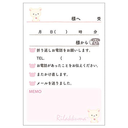 San-X Rilakkuma Korilakkuma Sticky Notes Message Memo MW59701- Japan Figure Store - #1 Bring To You The Best Japanese Goods