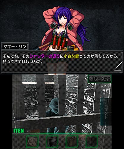 Rocket Company Dasshutsu Adventure Zetsubou Yousai 3Ds - Used Japan Figure 4542058000695 7