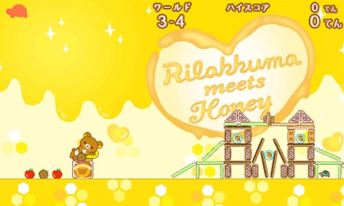 Rocket Company Neratte! Tobashite! Rilakkuma Guragura Sweets Tower 3Ds Used