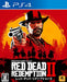Rockstar Games Red Dead Redemption 2 Sony Ps4 Playstation 4 New