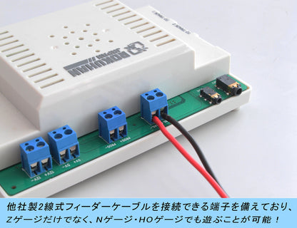 Rokuhan Z Gauge C005 E-Train Controller Railway Model- Japan Figure Store - #1 Bring To You The Best Japanese Goods